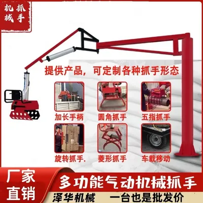 庆元县雄克卡盘爪schunk机械抓手303542PZN-plus 100-1-IS汰慷秒报价