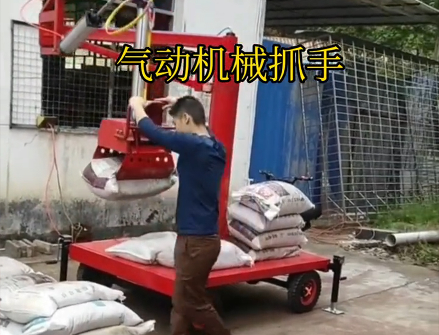 庆元县机械抓手机械抓手庆元县水泥抓手哪里卖饲料抓袋机农用随车抓操作方便吗庆元县气动吊砖